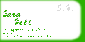 sara hell business card